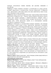 следующая страница →