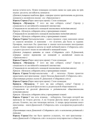 следующая страница →