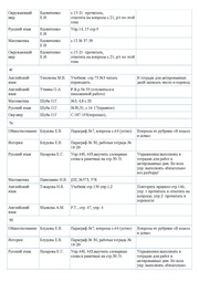 следующая страница →