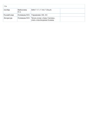 следующая страница →