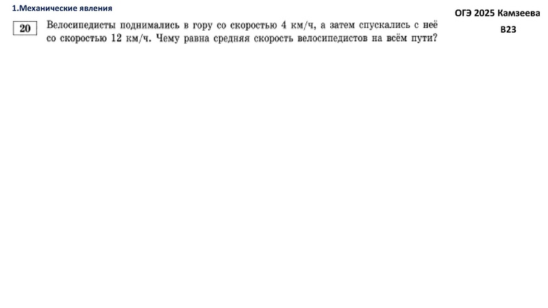 Файл:Агалец СГ семинар-практикум 05.02.2025.pdf