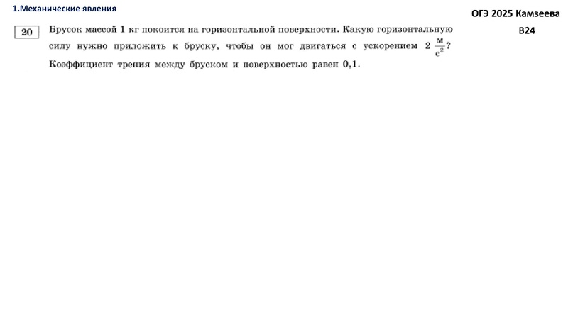 Файл:Агалец СГ семинар-практикум 05.02.2025.pdf