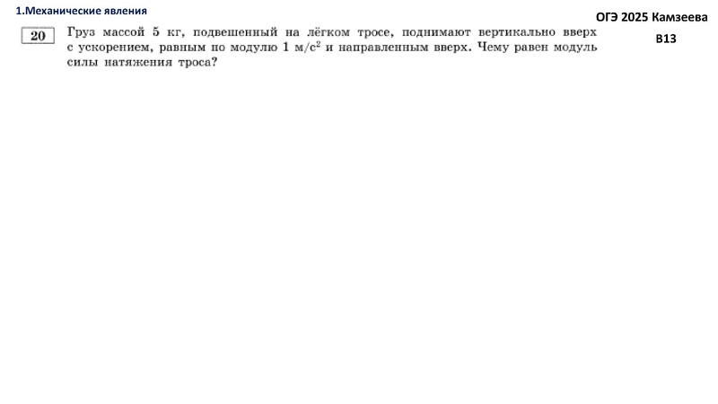 Файл:Агалец СГ семинар-практикум 05.02.2025.pdf
