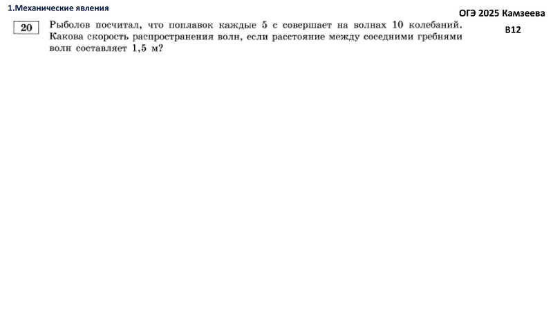 Файл:Агалец СГ семинар-практикум 05.02.2025.pdf
