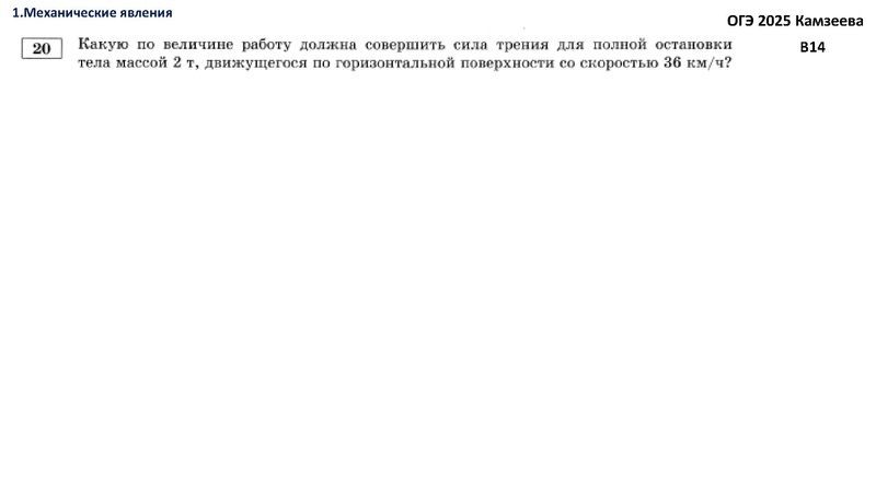 Файл:Агалец СГ семинар-практикум 05.02.2025.pdf