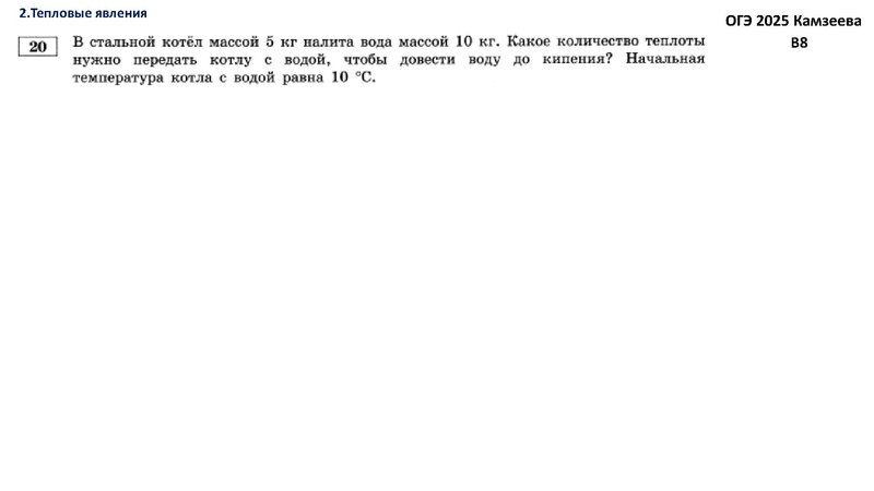 Файл:Агалец СГ семинар-практикум 05.02.2025.pdf