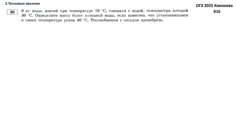Файл:Агалец СГ семинар-практикум 05.02.2025.pdf
