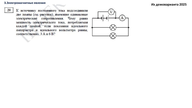 Файл:Агалец СГ семинар-практикум 05.02.2025.pdf