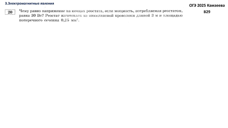Файл:Агалец СГ семинар-практикум 05.02.2025.pdf