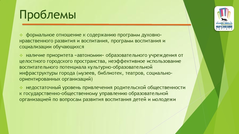 Файл:Бражник Татьяна Николаевна.pdf