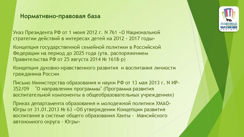 Файл:Бражник Татьяна Николаевна.pdf