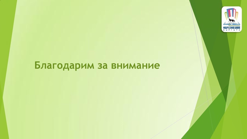 Файл:Бражник Татьяна Николаевна.pdf