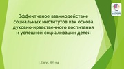 следующая страница →