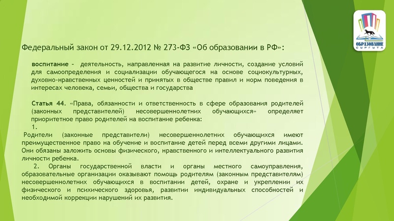 Файл:Бражник Татьяна Николаевна.pdf