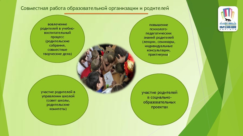 Файл:Бражник Татьяна Николаевна.pdf