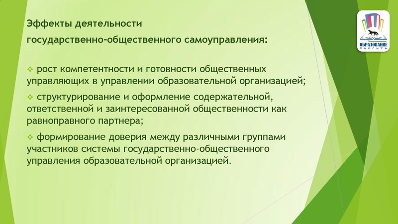 Файл:Бражник Татьяна Николаевна.pdf