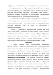 следующая страница →