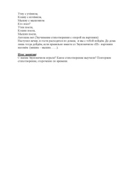 следующая страница →