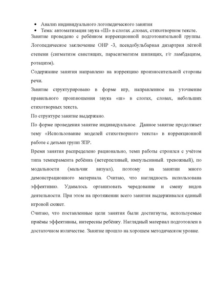 Файл:Декада 2011а.pdf