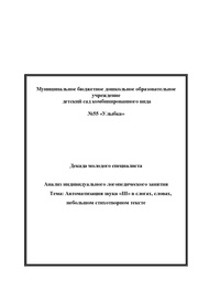 следующая страница →