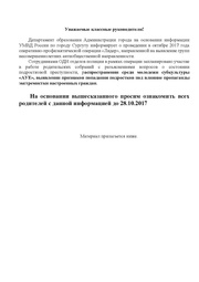 ← предыдущая страница