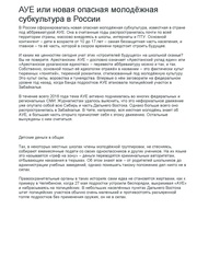 следующая страница →