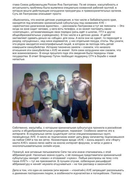 Файл:Информация для родителей по АУЕ.pdf