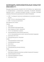 ← предыдущая страница