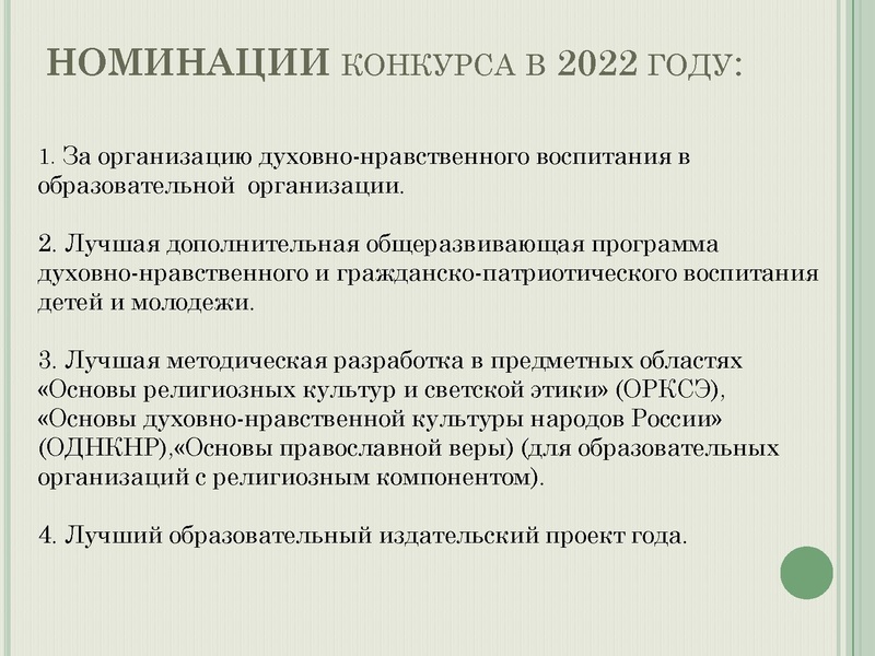 Файл:МО я сургутянин.pdf