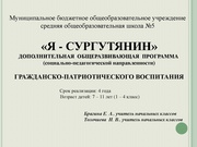 следующая страница →