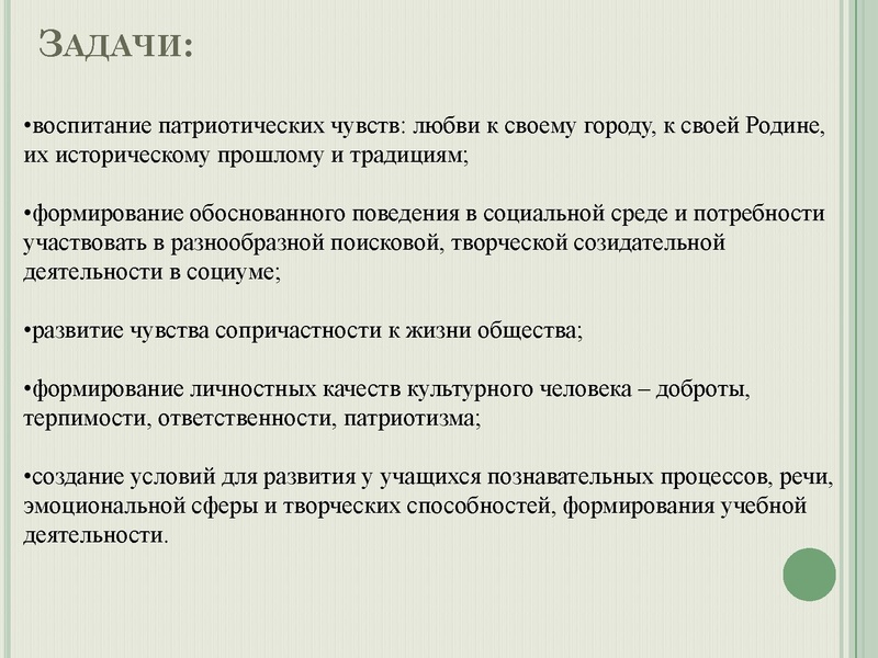 Файл:МО я сургутянин.pdf