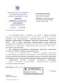 Миниатюра для версии от 12:32, 30 сентября 2026