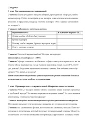 следующая страница →