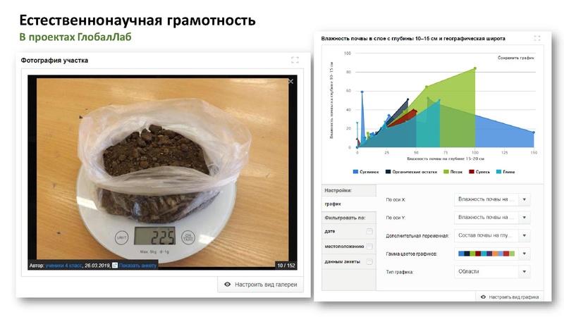 Файл:Опаловский В.А. география.pdf