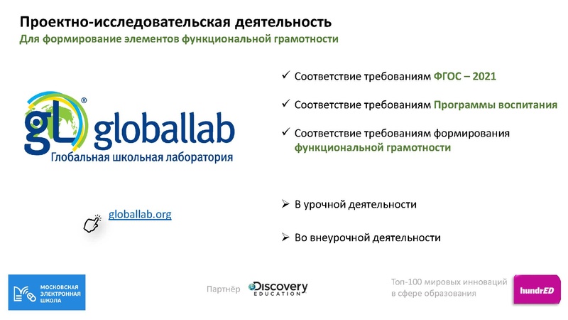 Файл:Опаловский В.А. география.pdf