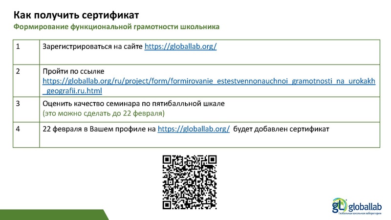 Файл:Опаловский В.А. география.pdf