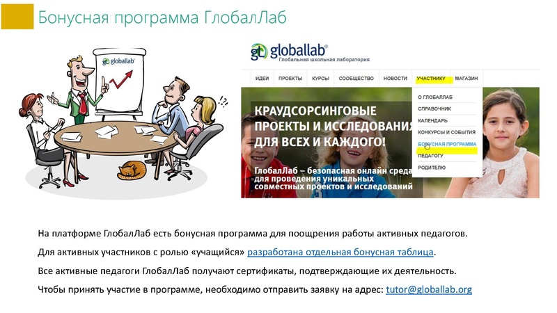 Файл:Опаловский В.А. география.pdf