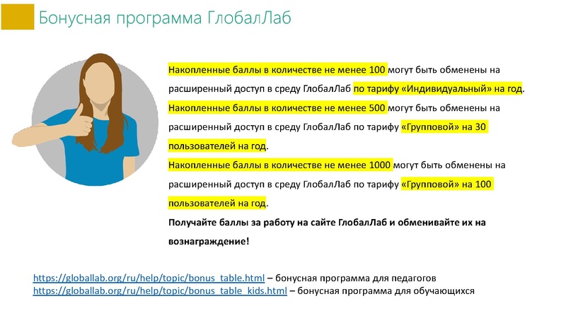 Файл:Опаловский В.А. география.pdf