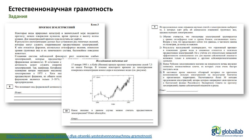 Файл:Опаловский В.А. география.pdf
