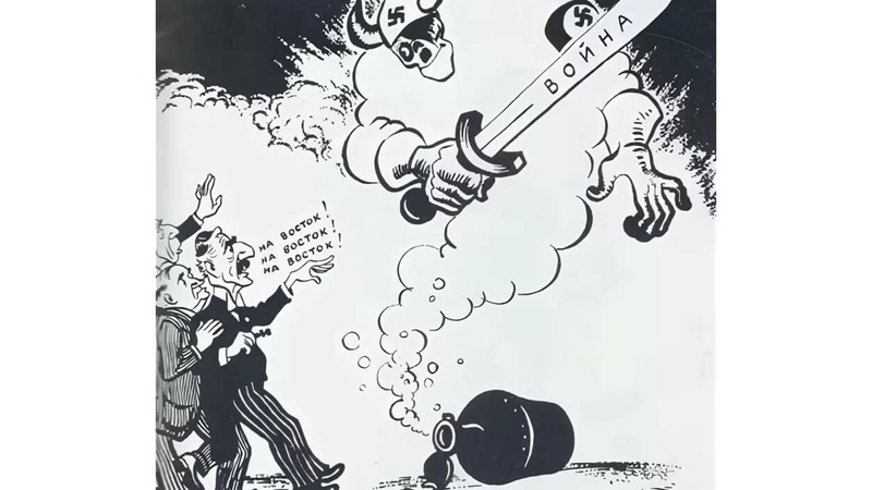 Файл:Пакт Молотова семинар 14.03.23.pdf