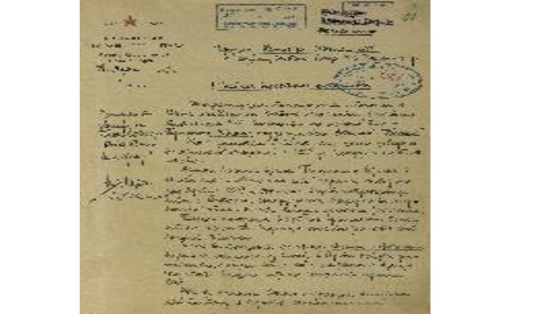 Файл:Пакт Молотова семинар 14.03.23.pdf