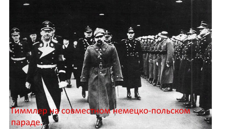 Файл:Пакт Молотова семинар 14.03.23.pdf