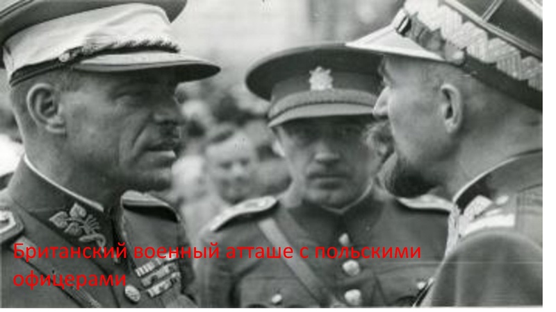 Файл:Пакт Молотова семинар 14.03.23.pdf