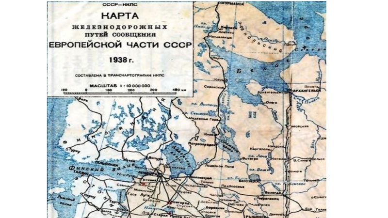 Файл:Пакт Молотова семинар 14.03.23.pdf