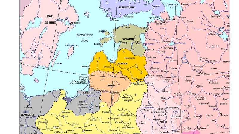 Файл:Пакт Молотова семинар 14.03.23.pdf