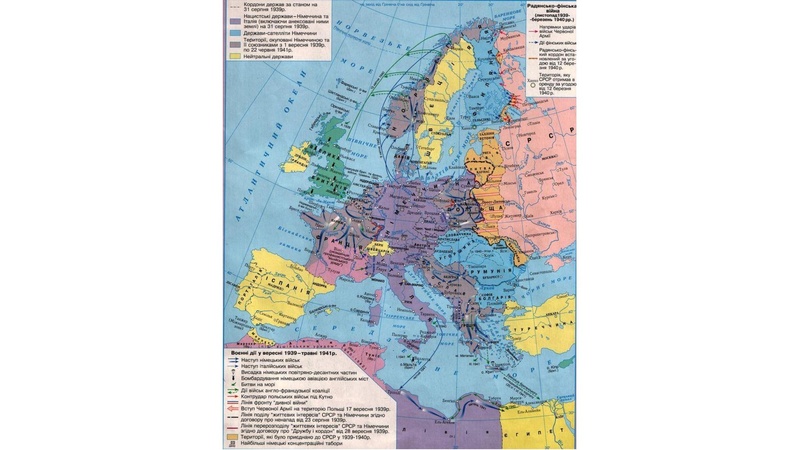 Файл:Пакт Молотова семинар 14.03.23.pdf