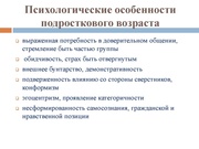 следующая страница →