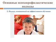 следующая страница →