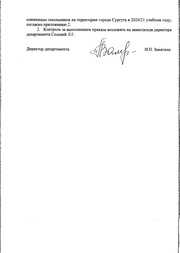 следующая страница →