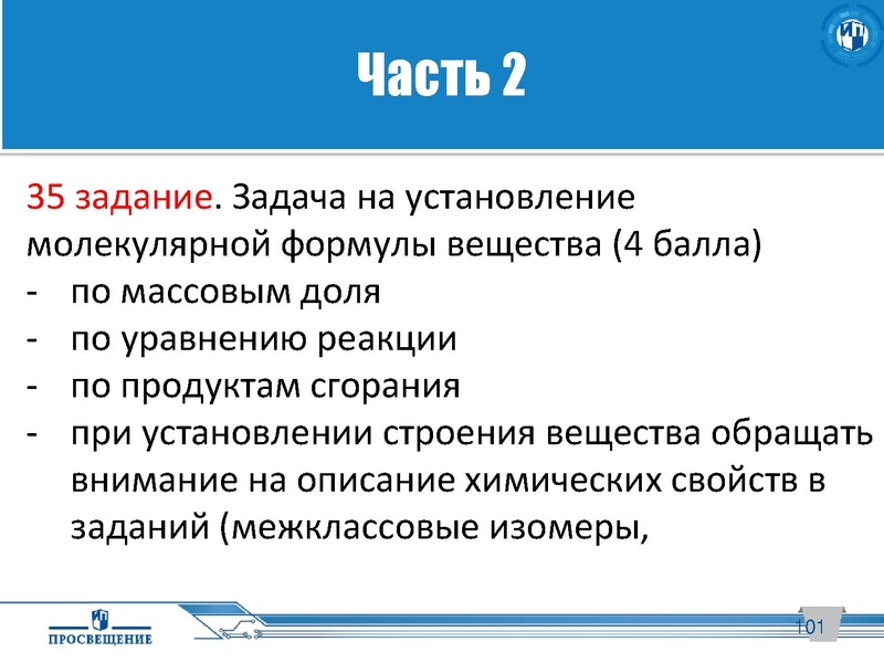 Файл:Просвещение. ГИА..pdf